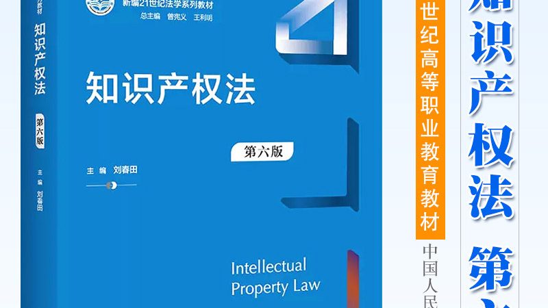 餐饮商标转让代理：如何规避风险，保障权益**