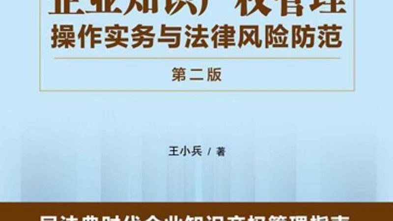 跨境电商税务筹划：标准规范与实操要点