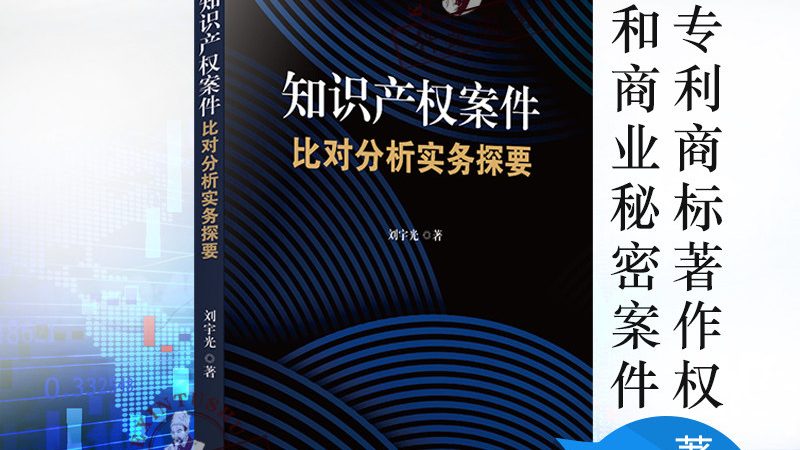 成都作品著作权登记全流程解析**