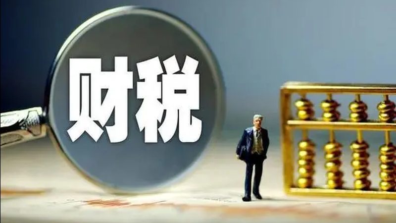 小微企业专利年费减免，这些标准你了解吗？**