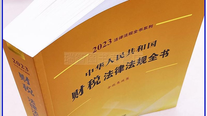 上海高企认定代理机构十大品牌