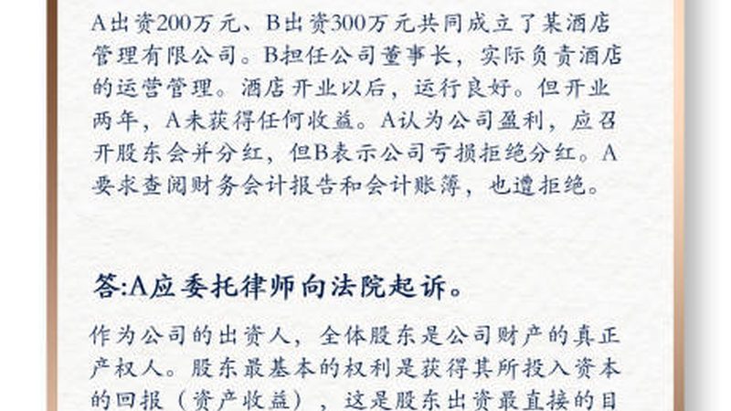 北京商标注册代理正规公司