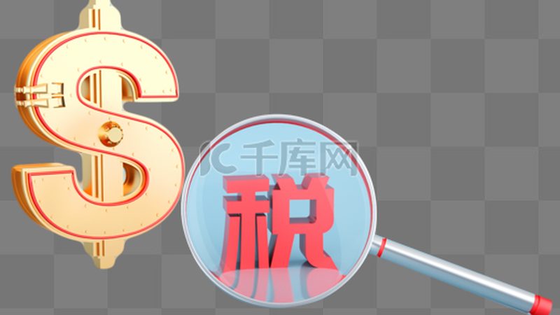 上海代账公司交接流程：确保财务稳健过渡的关键步骤