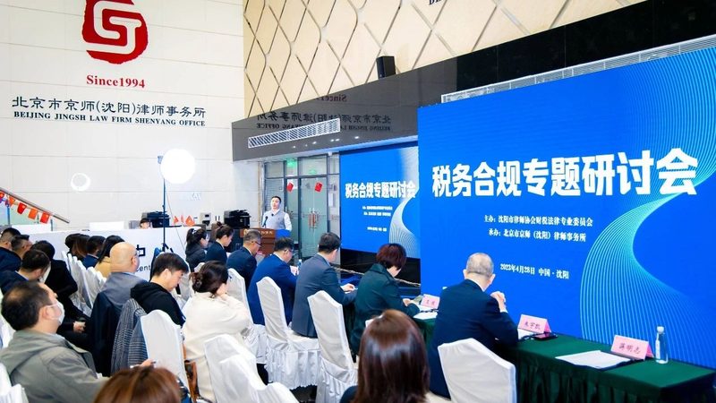 北京高新技术企业认定复审：条件解析与流程梳理**