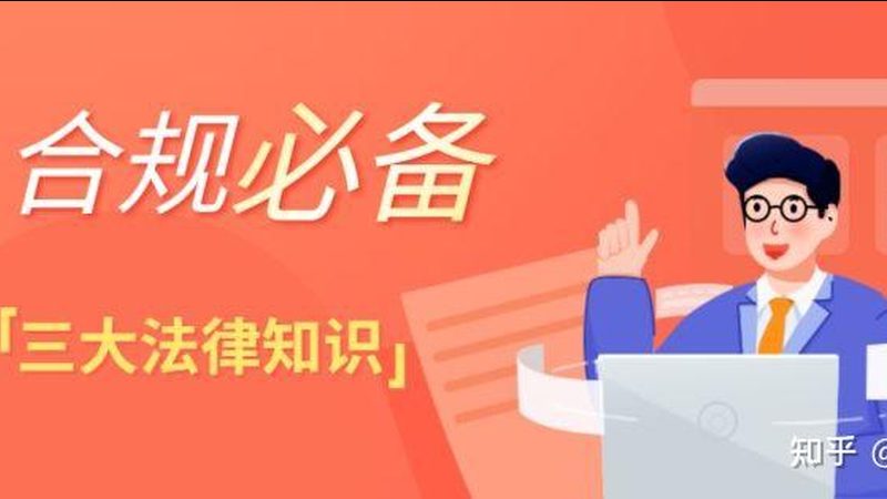 北京商标注册代理合同：关键注意事项解析
