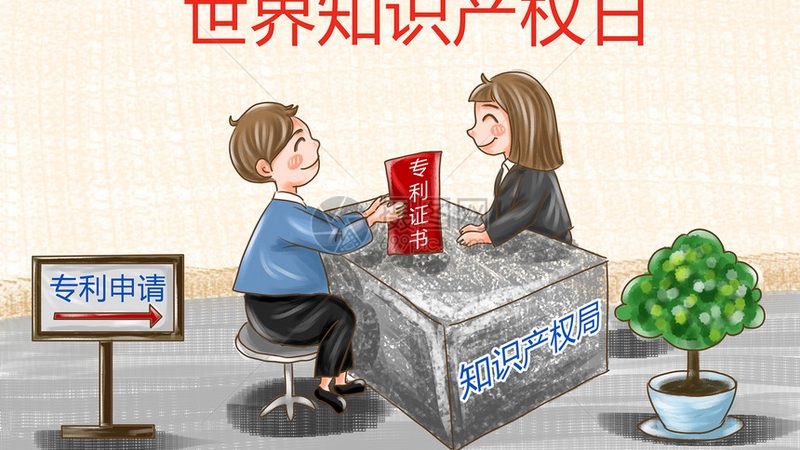 电商公司注册类型选择：如何规避潜在风险**