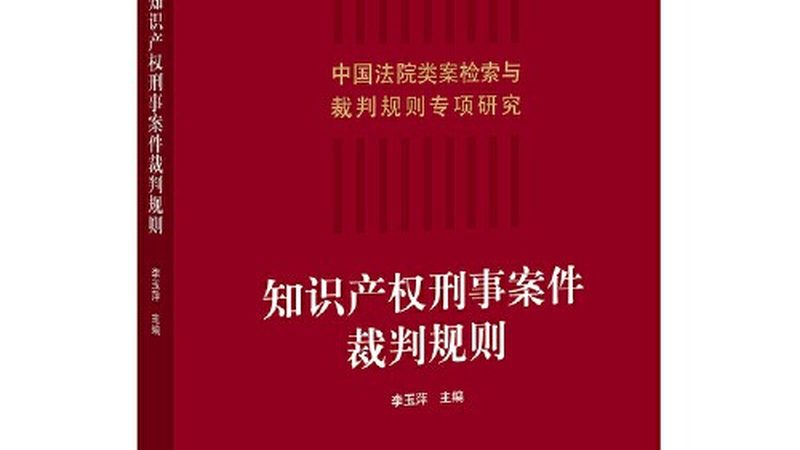 代理机构资质迷雾：北京商标注册背后的隐形门槛