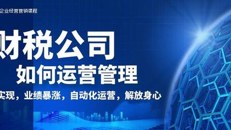 公司商标转让和变更，别等踩坑才分清