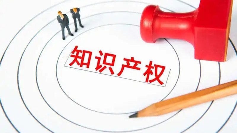 专利商标申请，价格到底差在哪