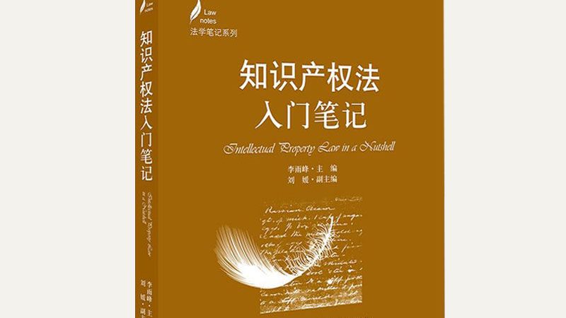 发明专利与外观专利申请费用对比解析