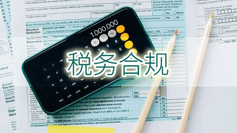 简易注销公司，这些材料你准备好了吗？**