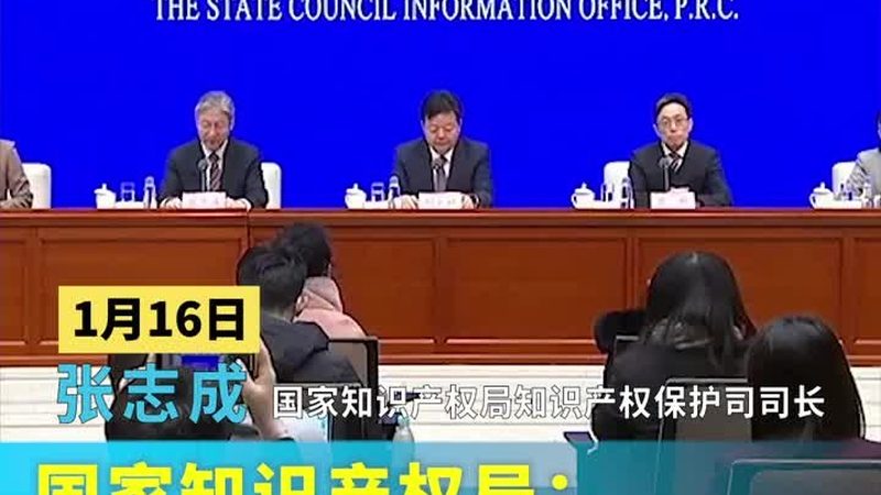 成都商标注册代理哪家好