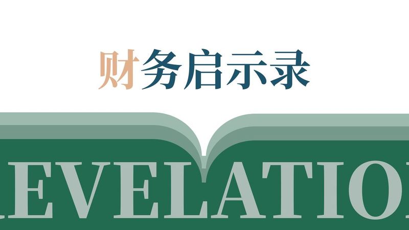 汇算清缴应纳税额补税计算：合规操作与关键要点