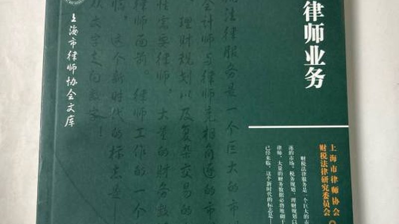 注册公司网上办理：流程详解与费用解析